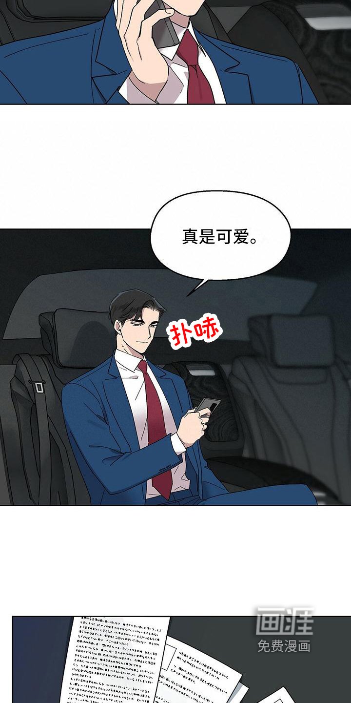 第11章：难以置信