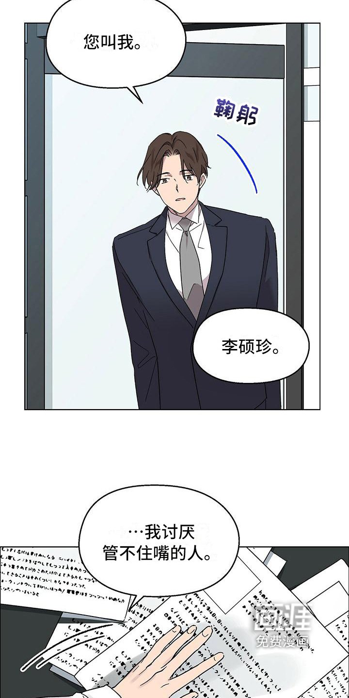 第11章：难以置信