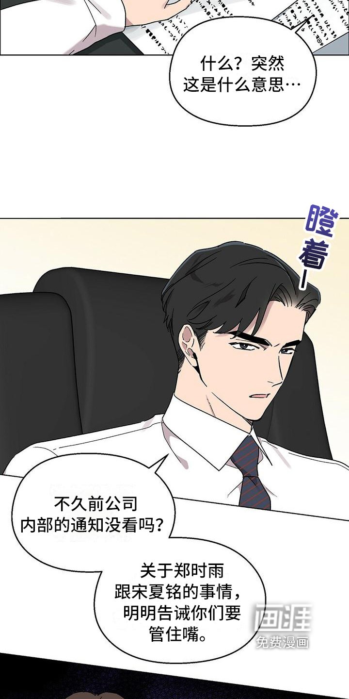 第11章：难以置信