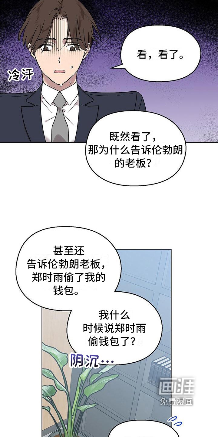第11章：难以置信