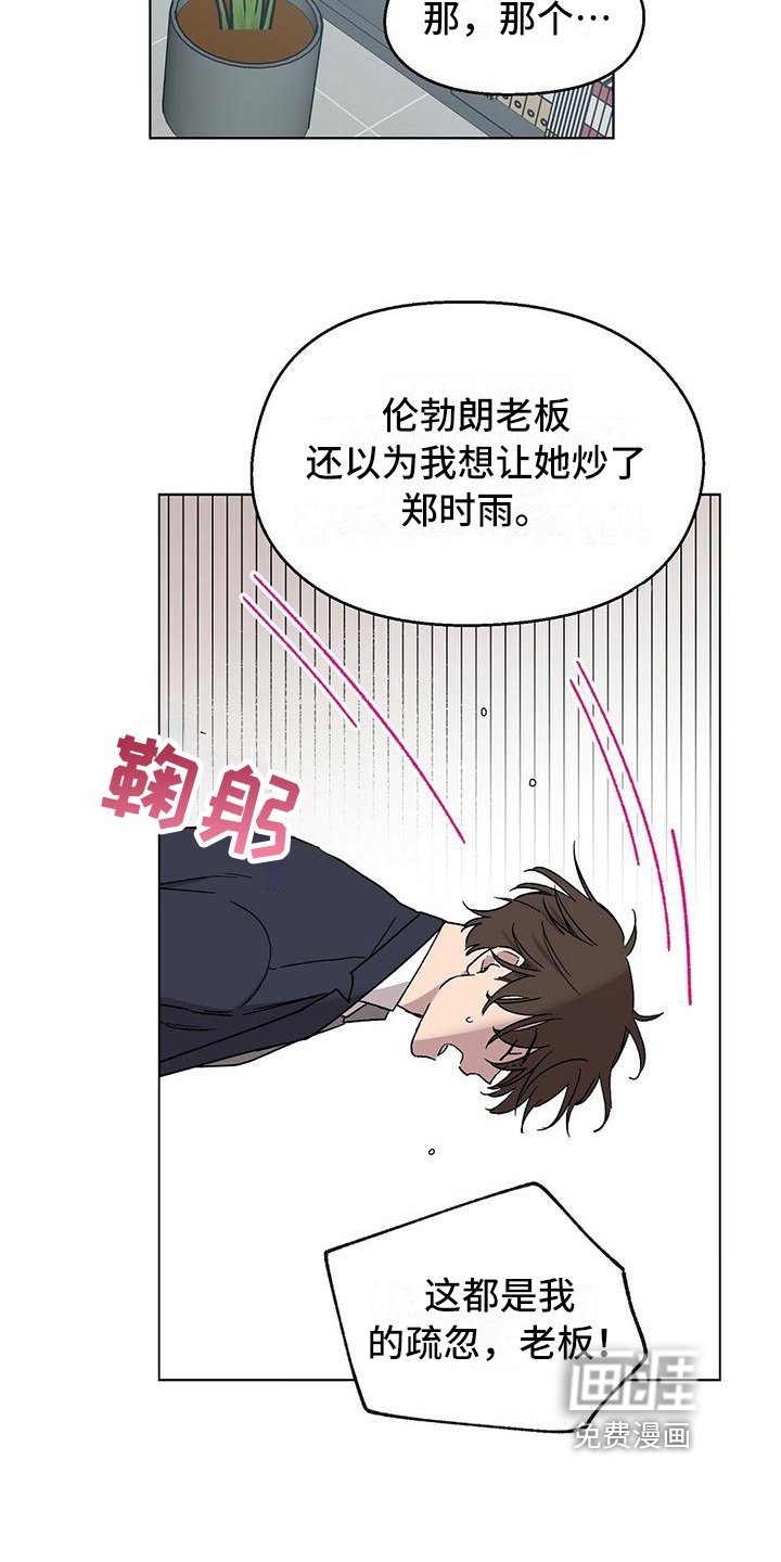 第11章：难以置信