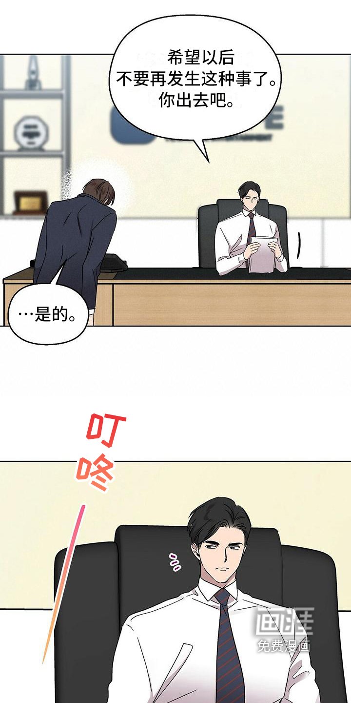 第11章：难以置信