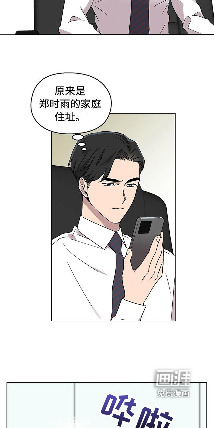第11章：难以置信