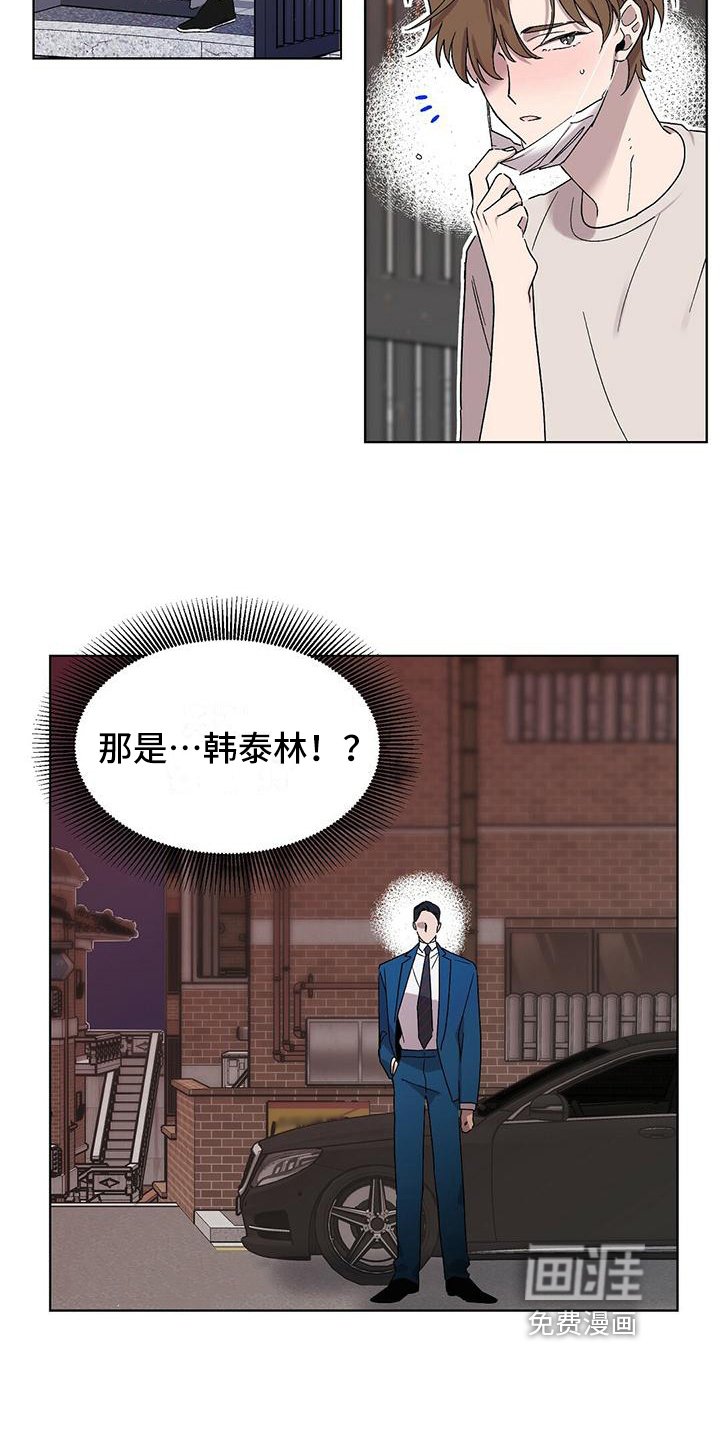第11章：难以置信