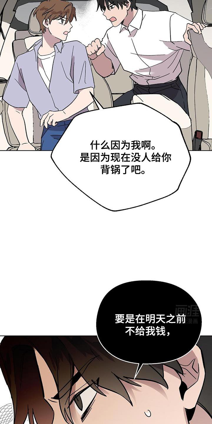 第110章：【第二季】做得很好