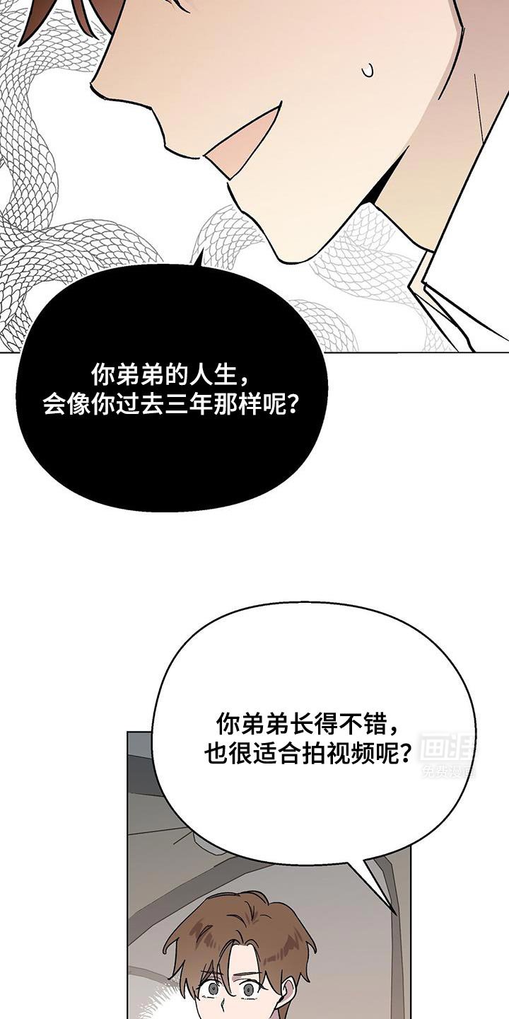 第110章：【第二季】做得很好