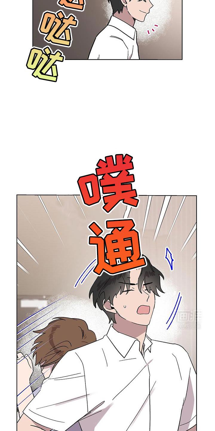 第110章：【第二季】做得很好