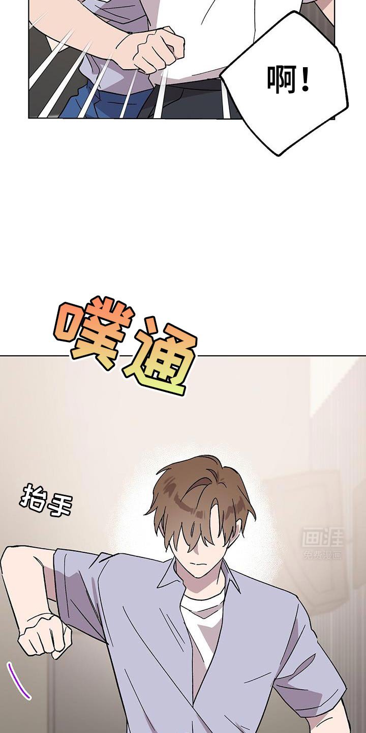 第110章：【第二季】做得很好