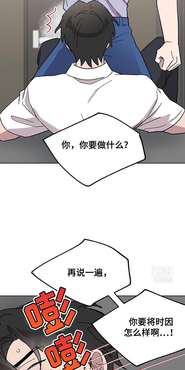 第110章：【第二季】做得很好