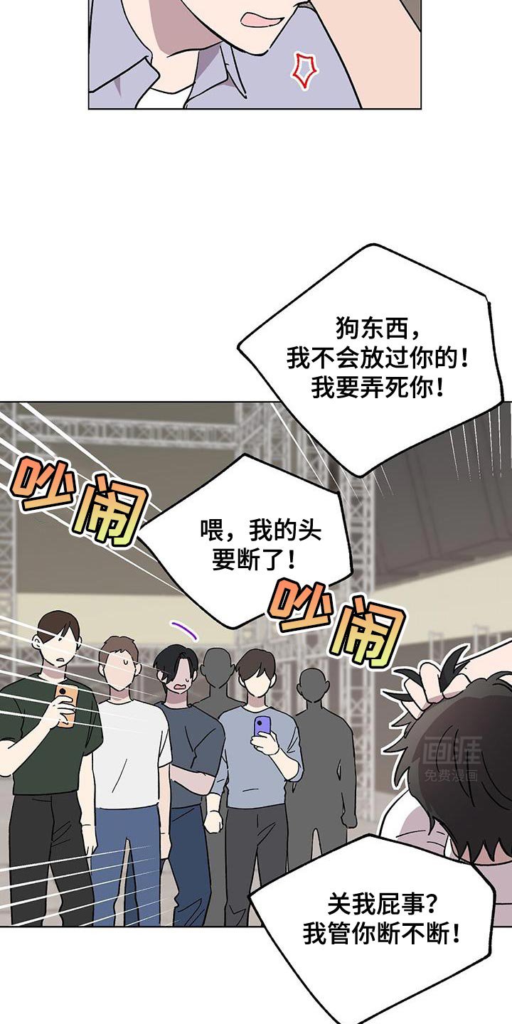 第110章：【第二季】做得很好