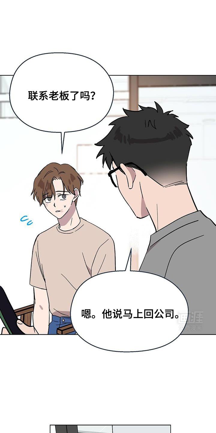 第110章：【第二季】做得很好