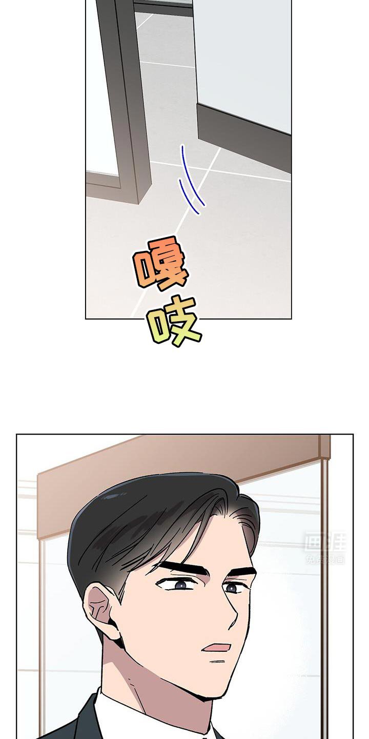 第110章：【第二季】做得很好