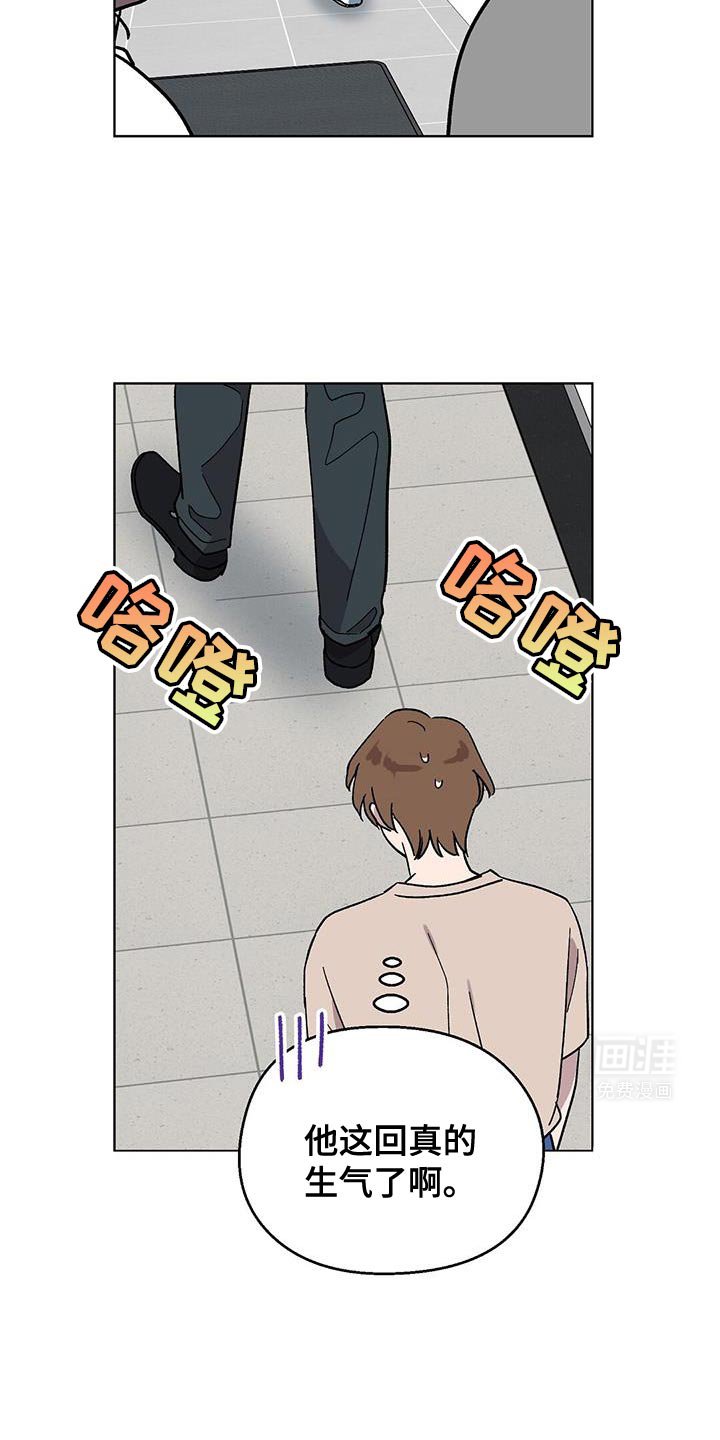 第110章：【第二季】做得很好