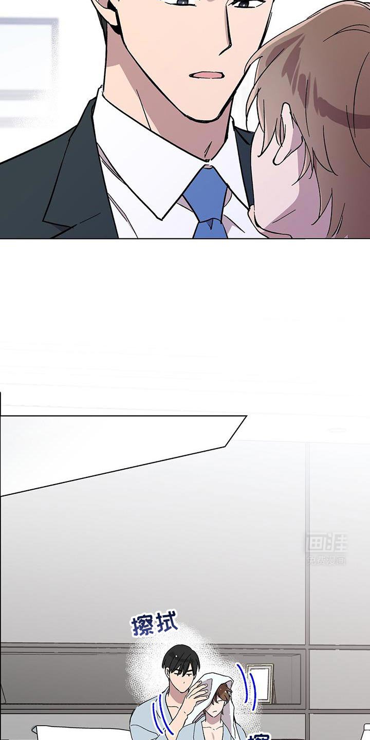 第111章：【第二季】生气