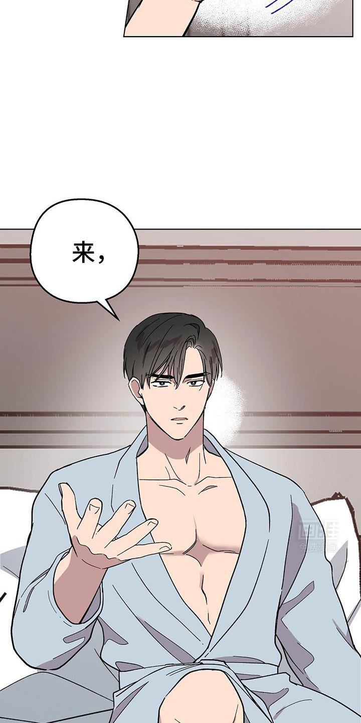 第111章：【第二季】生气