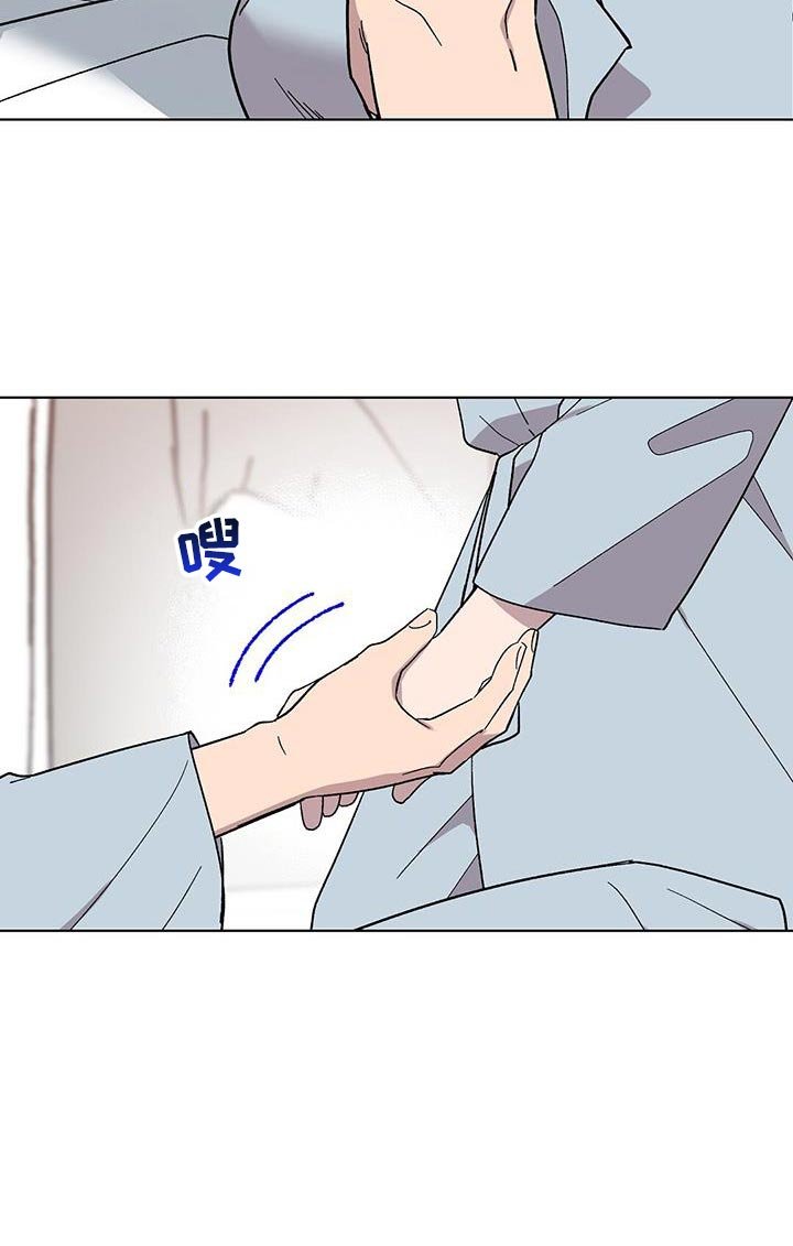 第111章：【第二季】生气