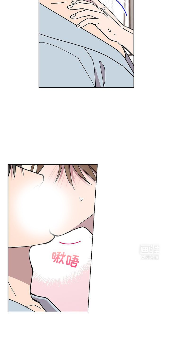 第111章：【第二季】生气