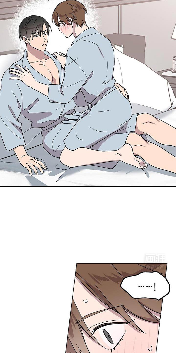 第111章：【第二季】生气