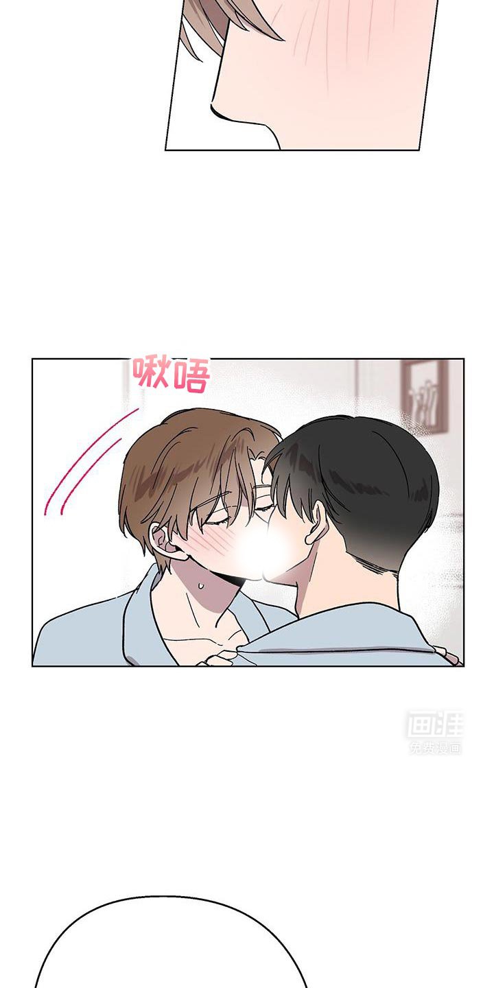 第111章：【第二季】生气