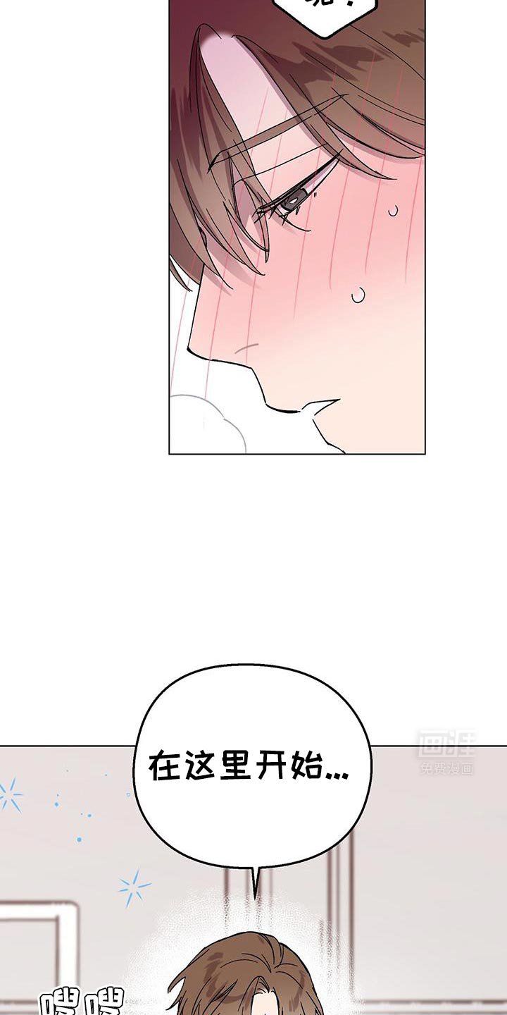 第111章：【第二季】生气