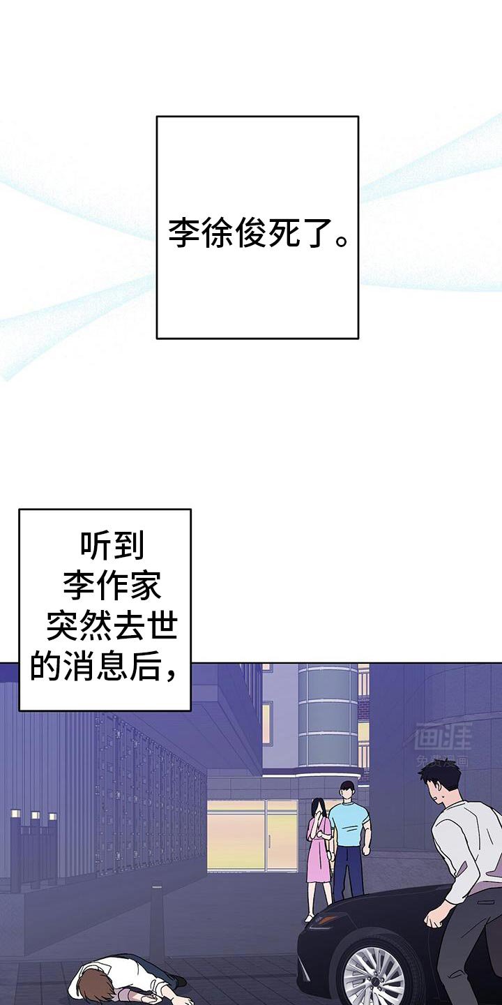 第112章：【第二季】游泳