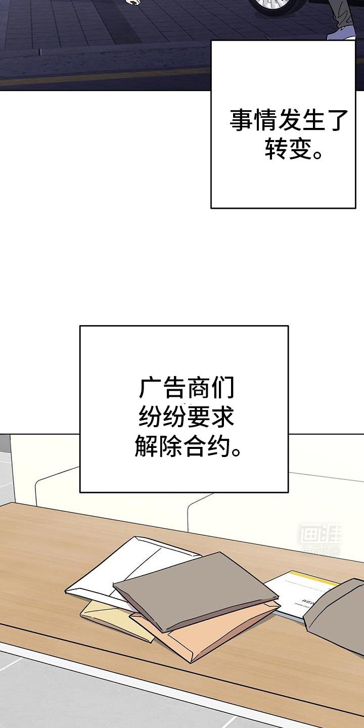 第112章：【第二季】游泳