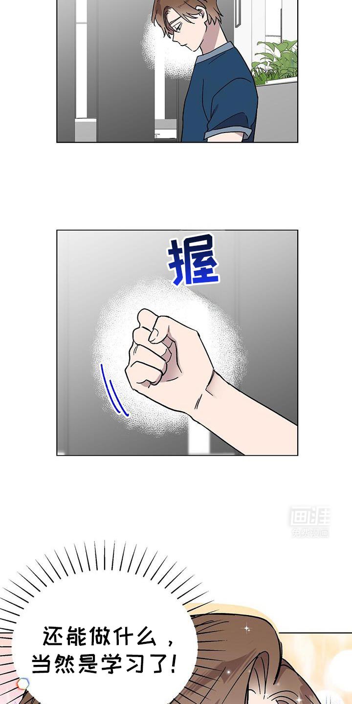 第112章：【第二季】游泳