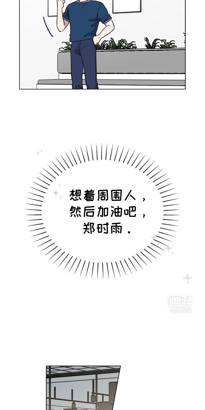 第112章：【第二季】游泳