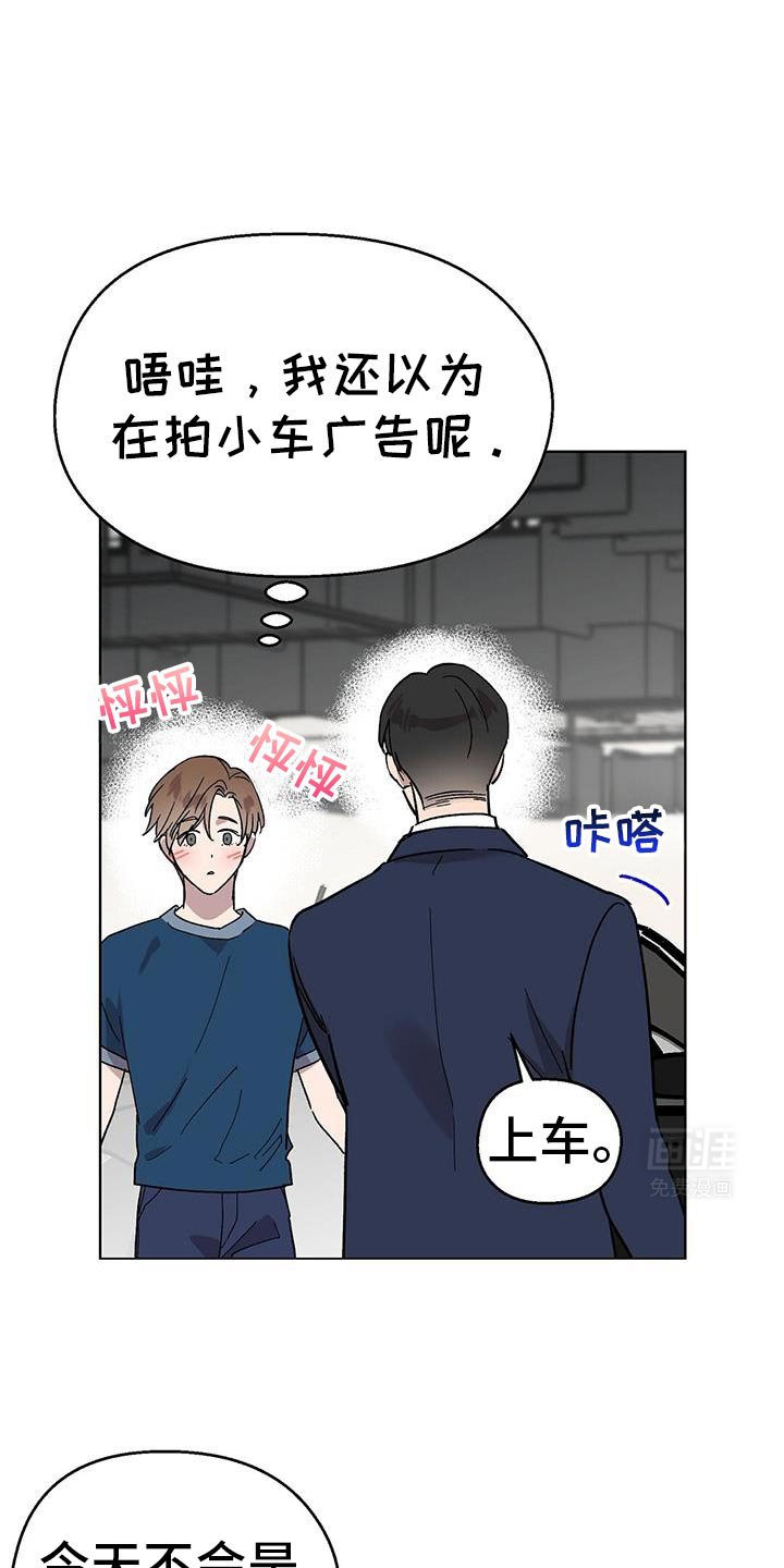 第112章：【第二季】游泳