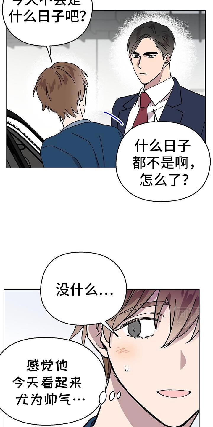 第112章：【第二季】游泳