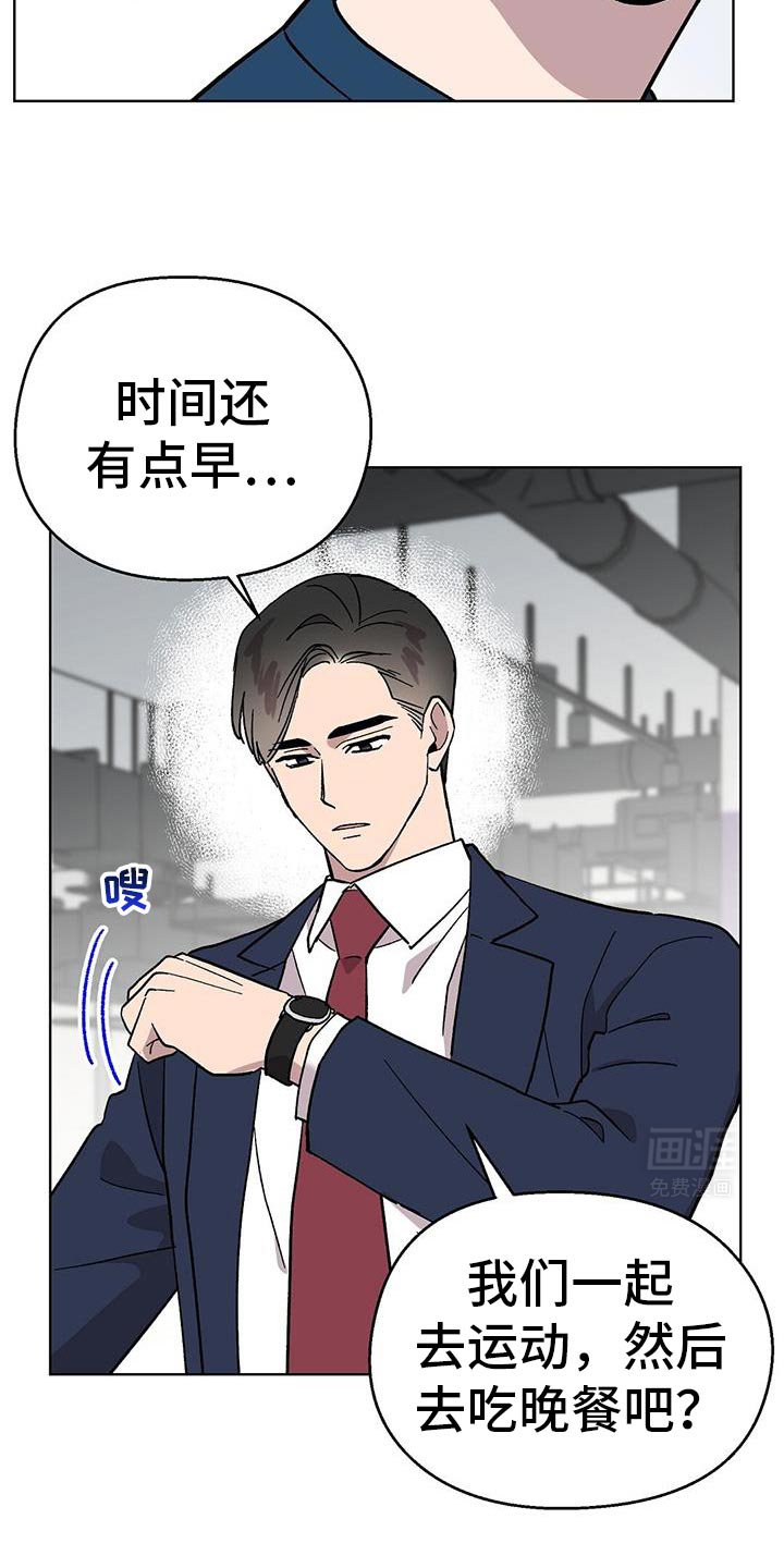 第112章：【第二季】游泳