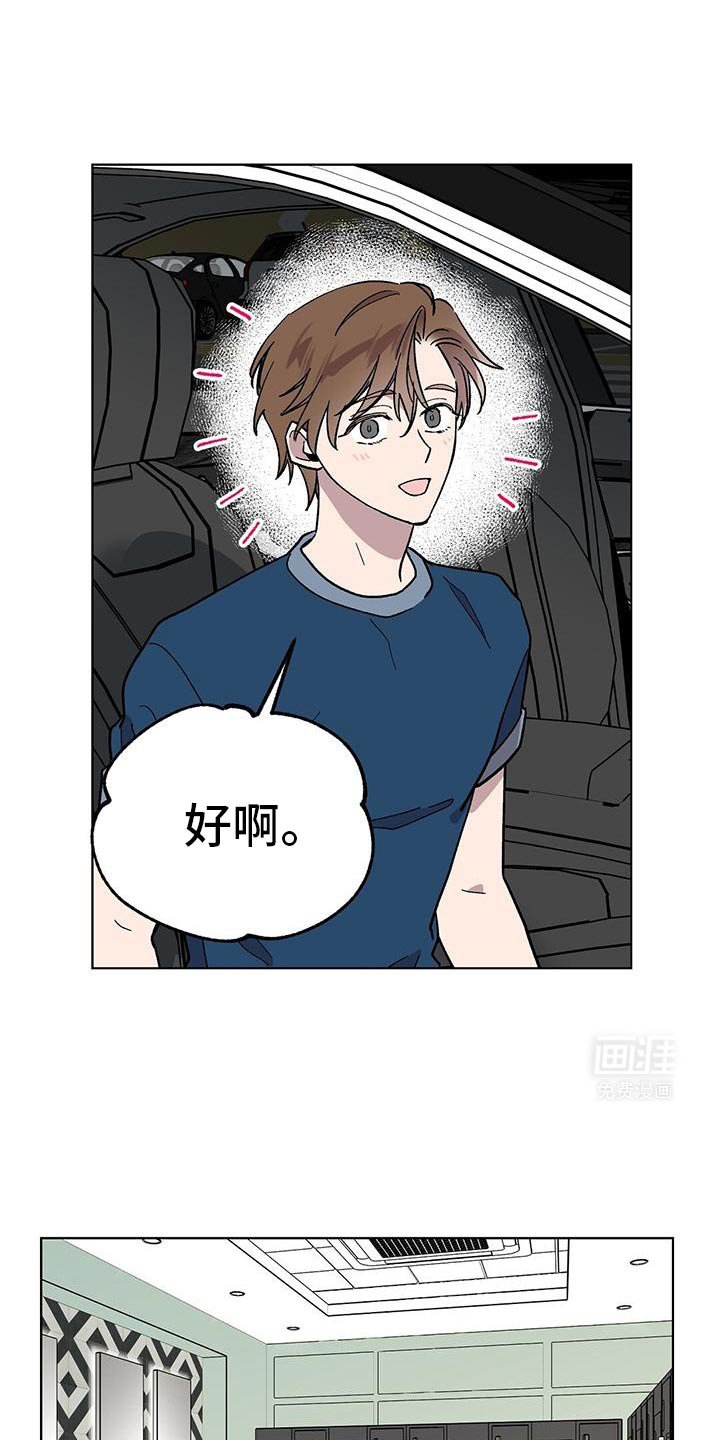 第112章：【第二季】游泳