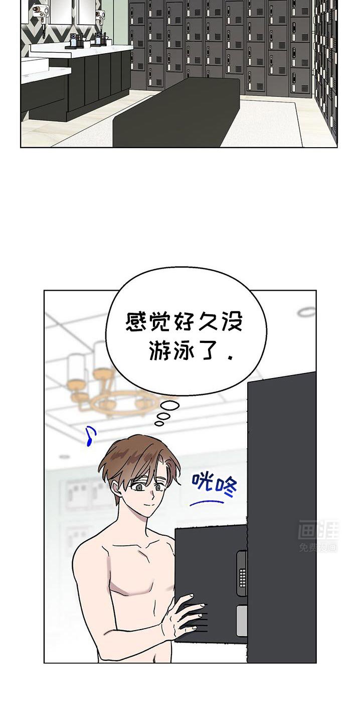第112章：【第二季】游泳