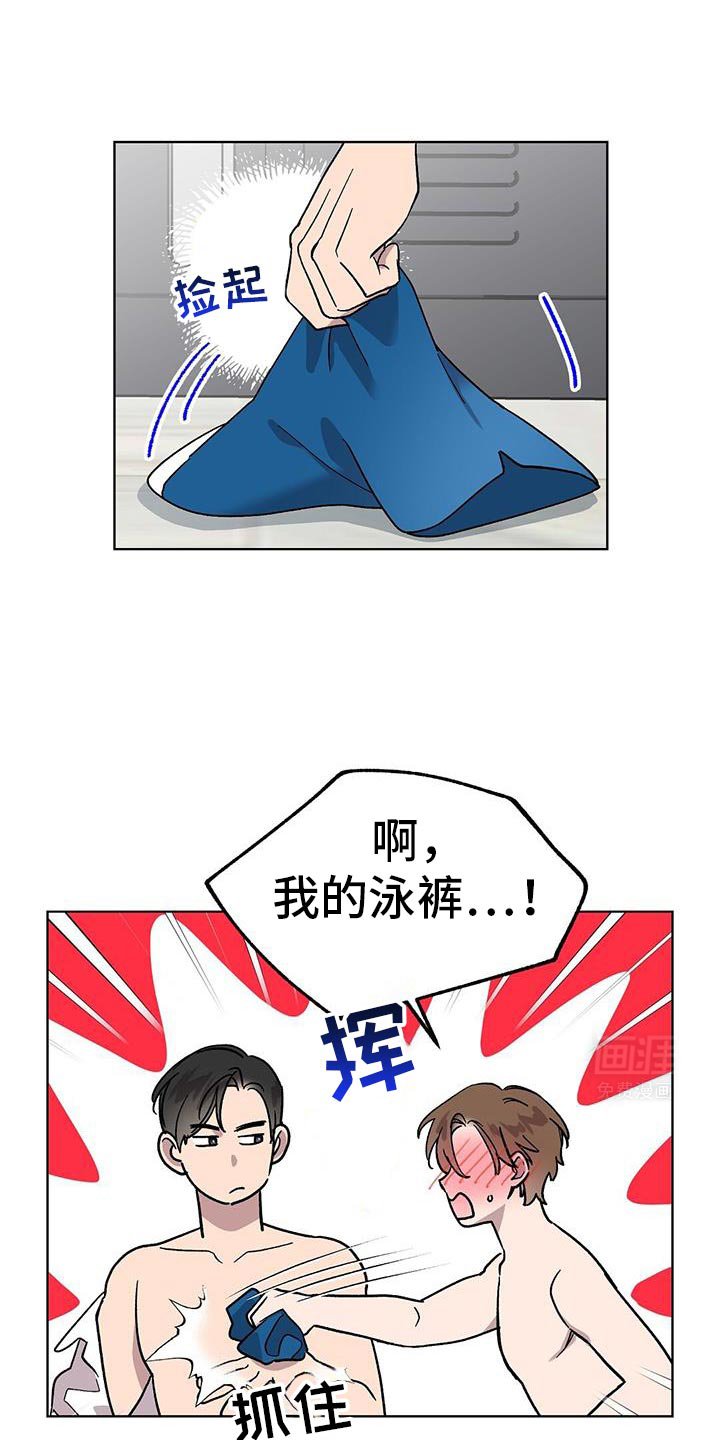 第112章：【第二季】游泳