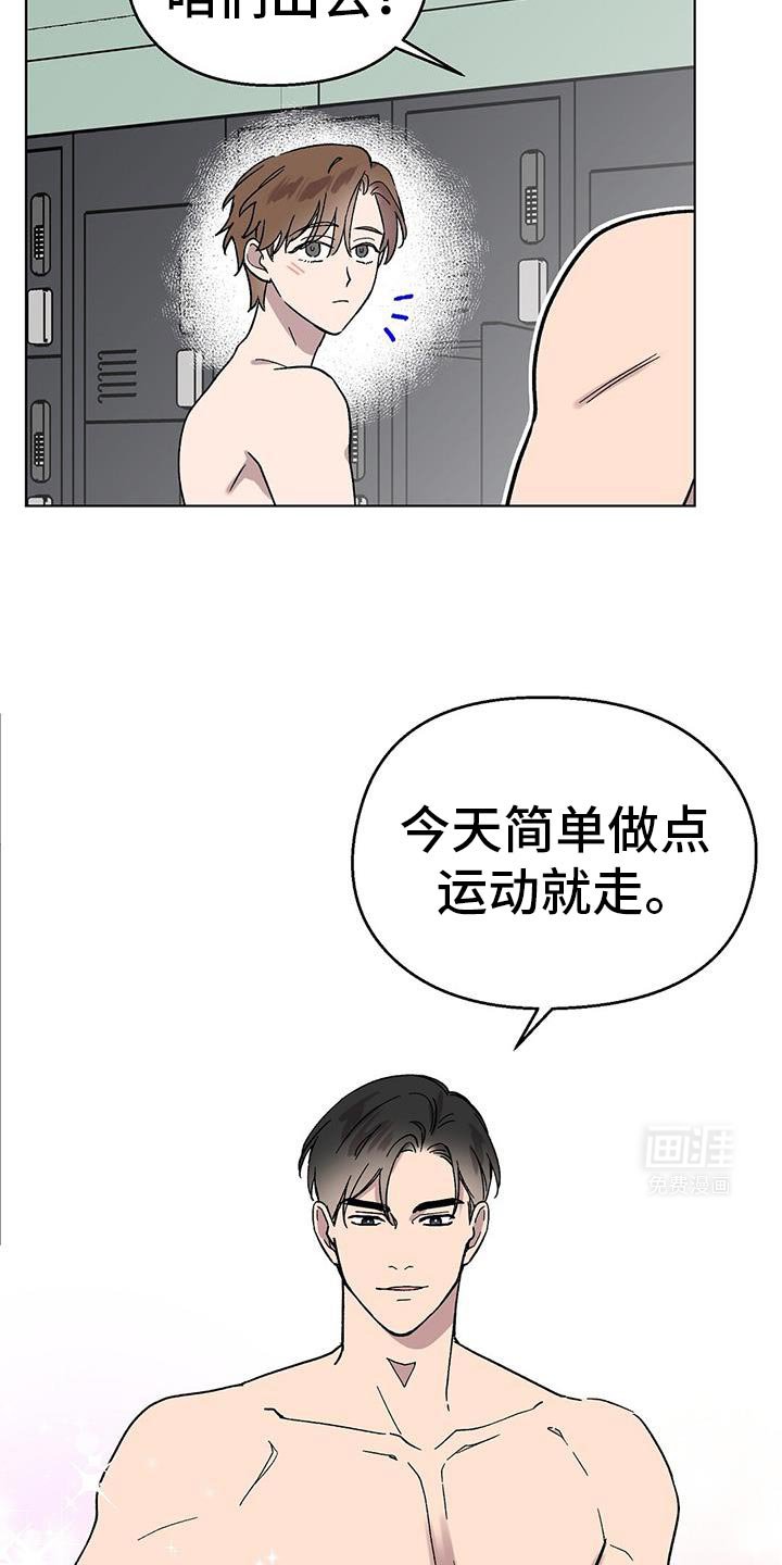第112章：【第二季】游泳