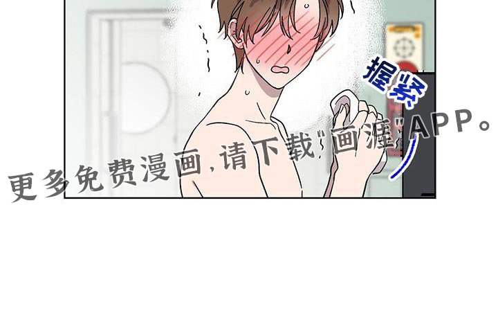第112章：【第二季】游泳