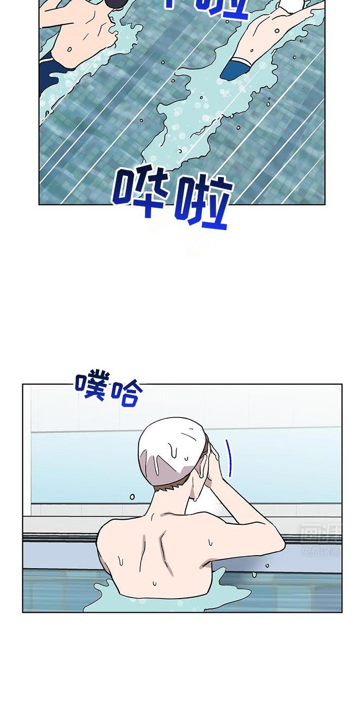 第113章：【第二季】不太对劲