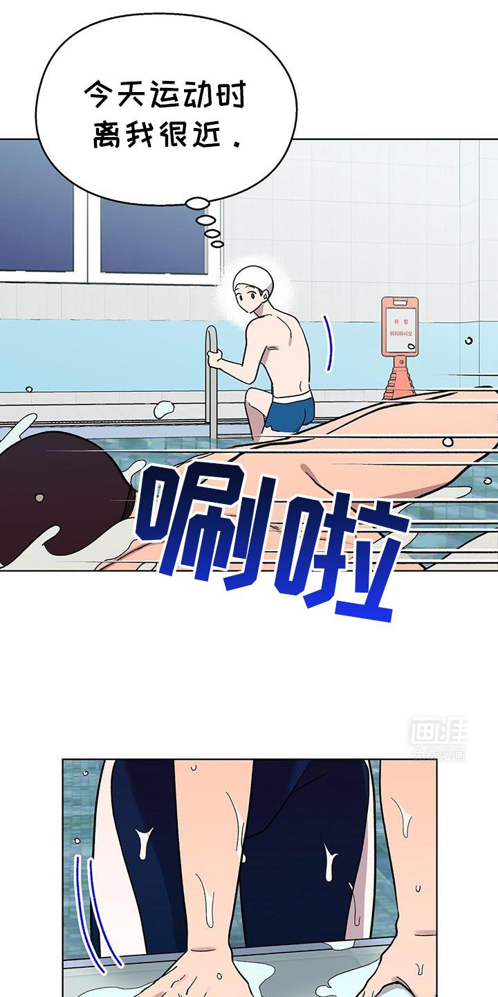 第113章：【第二季】不太对劲