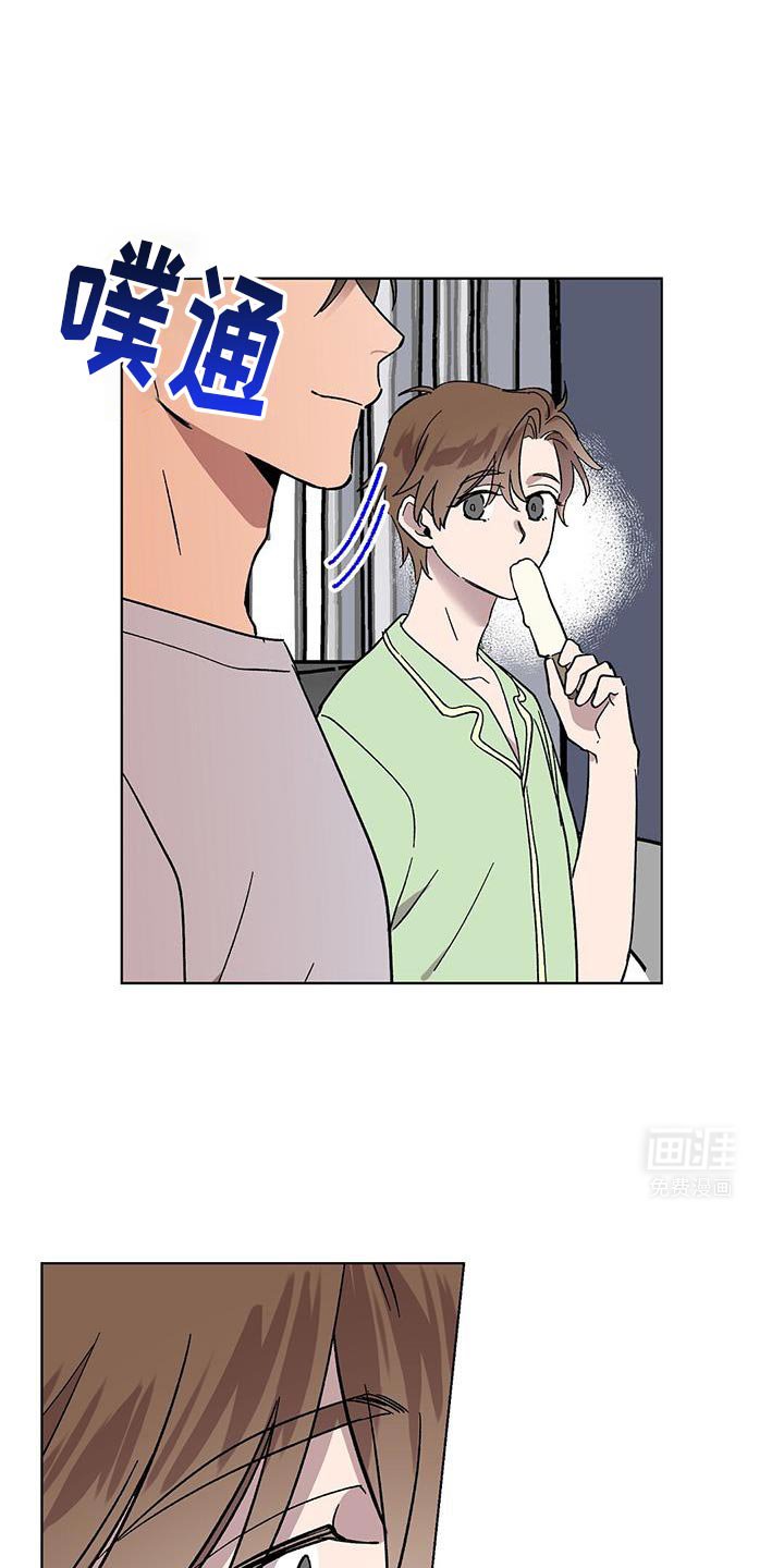 第113章：【第二季】不太对劲