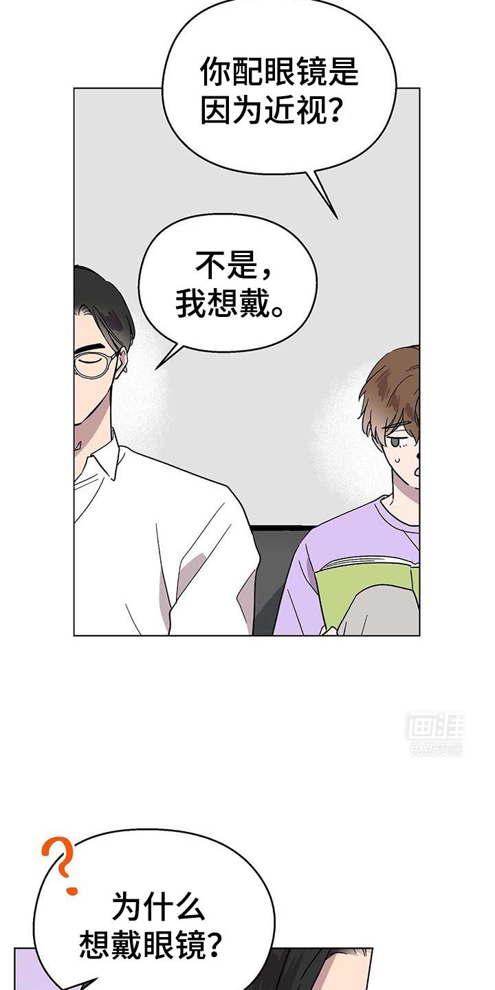 第114章：【第二季】我相信你
