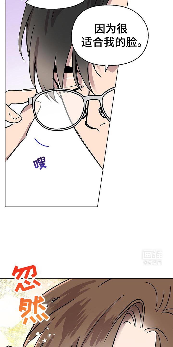 第114章：【第二季】我相信你