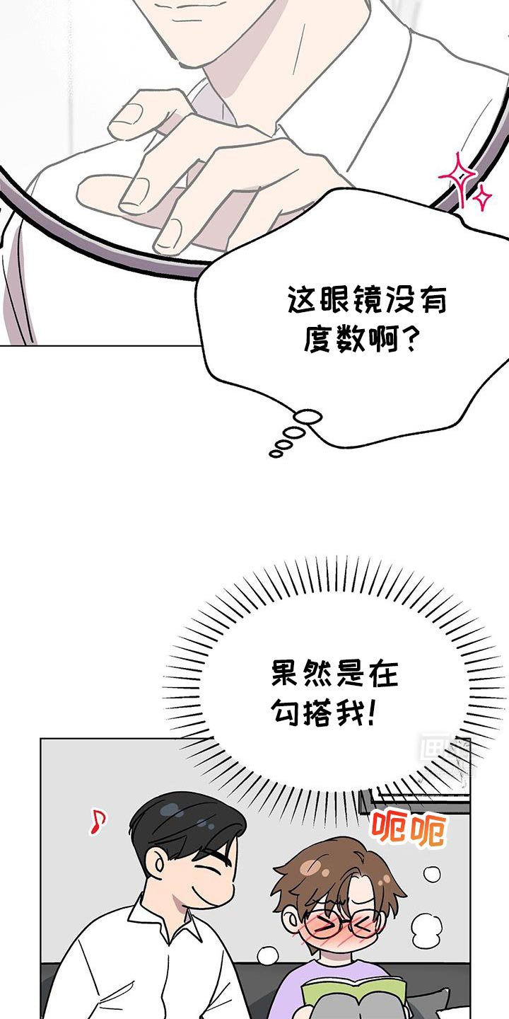 第114章：【第二季】我相信你