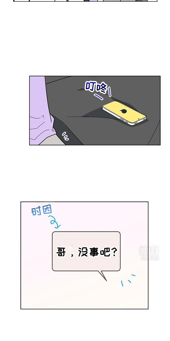 第114章：【第二季】我相信你