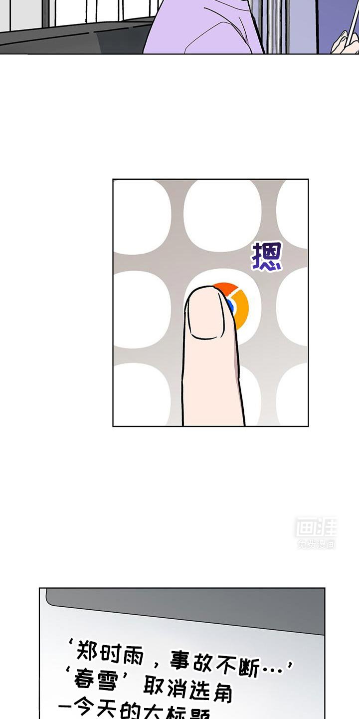 第114章：【第二季】我相信你