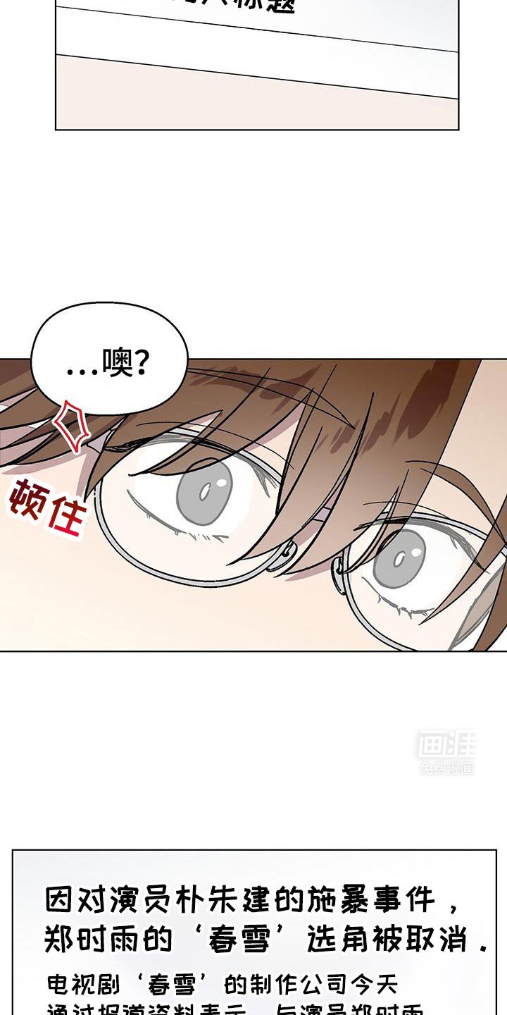 第114章：【第二季】我相信你