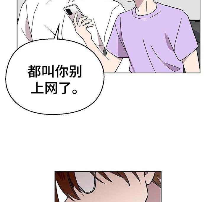 第114章：【第二季】我相信你