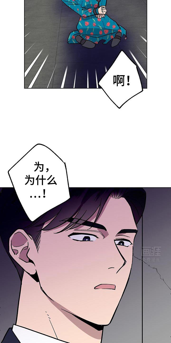 第115章：【第二季】我会对你好的！
