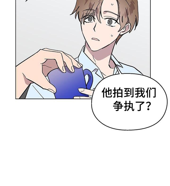 第115章：【第二季】我会对你好的！
