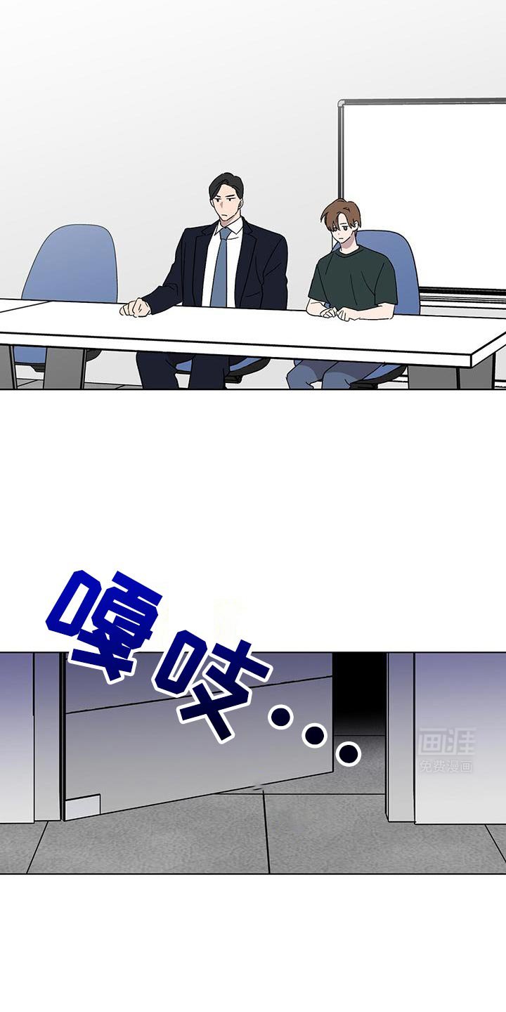 第115章：【第二季】我会对你好的！