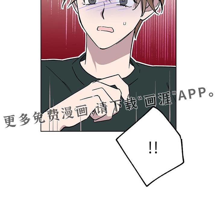 第115章：【第二季】我会对你好的！